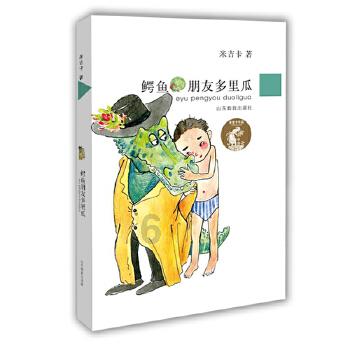 意媒：在穆里尼奥下课之后，桑谢斯希望在罗马重新展现自己的实力