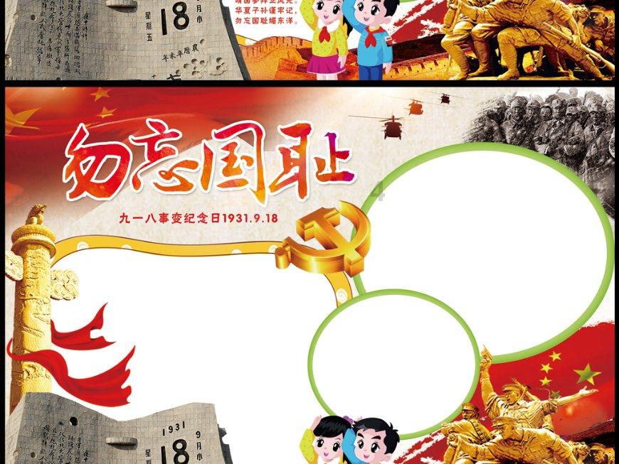 救援小洋葱
